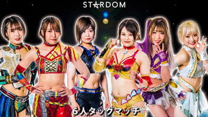スターダム・ワールドのスターダム 13. évad Ep.17 17. epizód