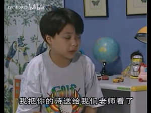 万家轶事 1. évad Ep.39 39. epizód