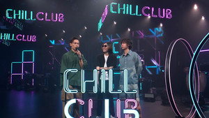 Chill Club 6. évad Ep.138 138. epizód
