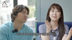 집대성 1. évad Ep.13 13. epizód