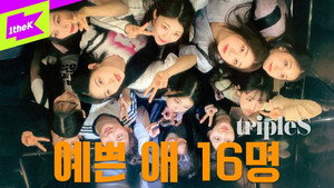 Strong Girl:배지전쟁 Speciális epizódok Ep.1 1. epizód