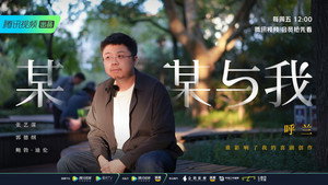 某某与我 1. évad Ep.9 9. epizód