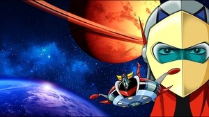 UFOロボグレンダイザー kép