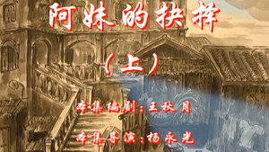 七十二家房客 5. évad Ep.43 43. epizód
