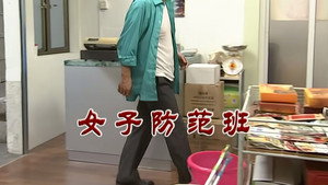外来媳妇本地郎 6. évad Ep.2657 2657. epizód