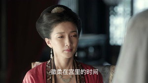 清平乐 1. évad Ep.58 58. epizód