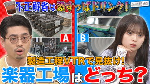ハマスカ放送部 3. évad Ep.12 12. epizód
