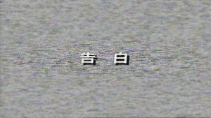電影少女 -VIDEO GIRL AI- 1. évad Ep.4 4. epizód