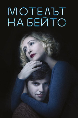 Bates Motel - Psycho a kezdetektől poszter