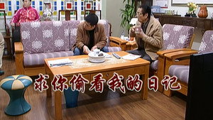 外来媳妇本地郎 6. évad Ep.2348 2348. epizód