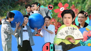 抖包袱大会 1. évad Ep.54 54. epizód
