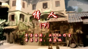 七十二家房客 10. évad Ep.92 92. epizód