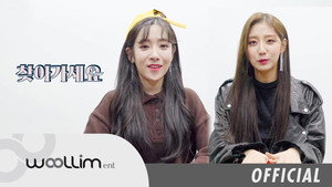 러블리즈(Lovelyz) “찾아가세요” 1. évad Ep.2 2. epizód