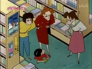 クレヨンしんちゃん 1. évad Ep.386 386. epizód