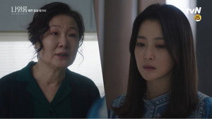 나인룸 1. évad Ep.13 13. epizód