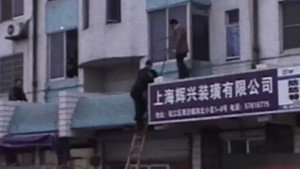 传奇故事 13. évad Ep.259 259. epizód