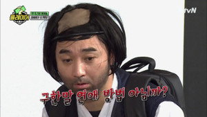 플레이어 1. évad Ep.6 6. epizód
