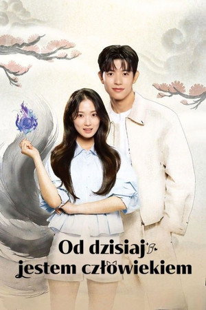 오늘부터 인간입니다만 poszter