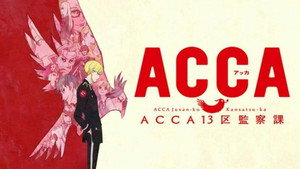 ACCA13区監察課 kép