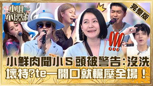 小姐不熙娣 1. évad Ep.375 375. epizód
