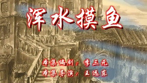七十二家房客 8. évad Ep.9 9. epizód