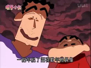 クレヨンしんちゃん 2. évad Ep.755 755. epizód
