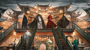 云襄传 kép