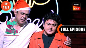 वागले की दुनिया 1. évad Ep.1171 1171. epizód