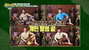 패키지로 세계일주 - 뭉쳐야 뜬다 1. évad Ep.2 2. epizód