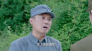 战地青春之歌 1. évad Ep.25 25. epizód