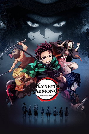 Kimetsu No Yaiba poszter