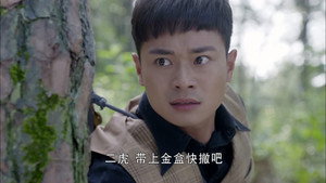 荡寇 1. évad Ep.16 16. epizód