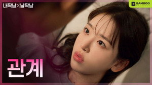내짝남X날짝남 1. évad Ep.8 8. epizód