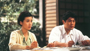 春よ、来い kép