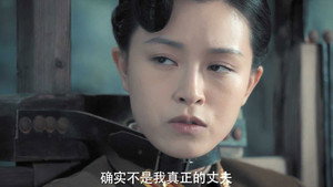 风声 1. évad Ep.19 19. epizód