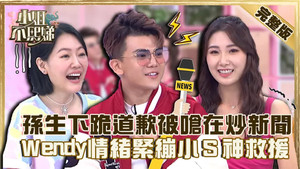 小姐不熙娣 1. évad Ep.108 108. epizód