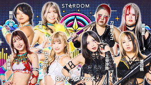 スターダム・ワールドのスターダム 15. évad Ep.67 67. epizód