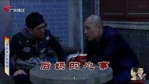 外来媳妇本地郎 12. évad Ep.3984 3984. epizód