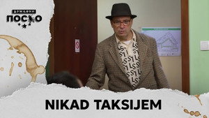 Државни посао 14. évad Ep.14 14. epizód