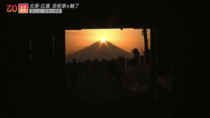 世界遺産 32. évad Ep.16 16. epizód