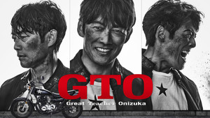 GTO kép