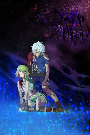 DanMachi: Is It Wrong to Try to Pick Up Girls in a Dungeon? poszter