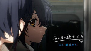 あの日の彼女たち 1. évad Ep.9 9. epizód