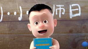 熊出没之熊熊乐园 1. évad Ep.24 24. epizód