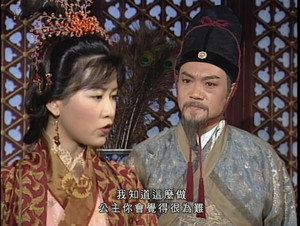 碧血劍 1. évad Ep.31 31. epizód
