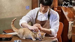 ブランケット・キャッツ 1. évad Ep.1 1. epizód