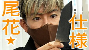 木村さ～～ん！ 3. évad Ep.122 122. epizód