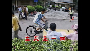 外来媳妇本地郎 4. évad Ep.1229 1229. epizód