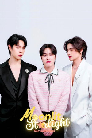คืนดาวพราวจันทร์ poszter