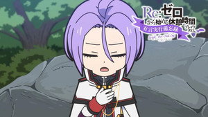Re:ゼロから始める異世界生活 Speciális epizódok Ep.73 73. epizód